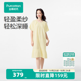 睡衣纯色纯棉圆领家居服裙子夏装 全棉时代睡裙女春夏季 新短袖