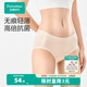 全棉时代内裤 女中腰抗菌纯棉中腰无痕舒适亲肤包臀25春夏新款