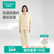 全棉时代女士睡衣套装 女士双层纱布居家服家居套装 2025年秋季 新款