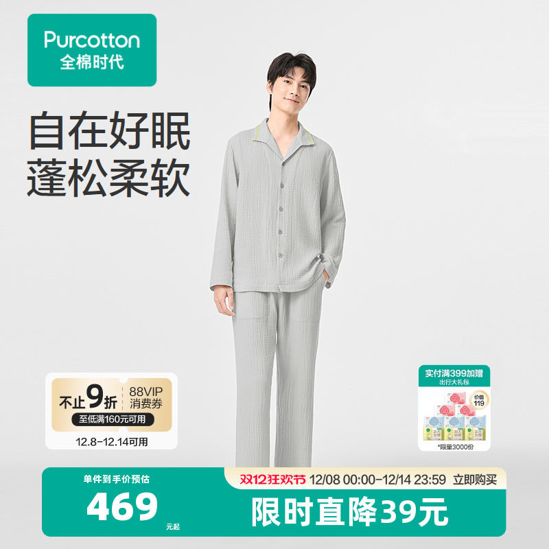 宽松开襟版型，包容多种身形