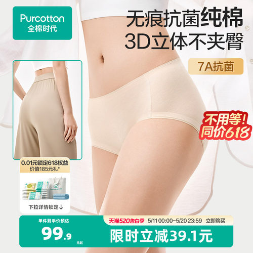 满分好棉，40S柔软精梳棉