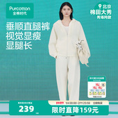 白色裤 全棉时代女士阔腿裤 子 女士通勤直筒裤 休闲裤 2025年秋季 新款