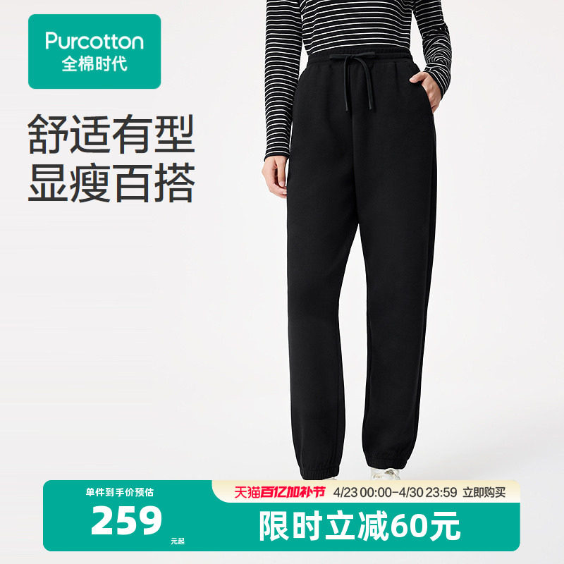 【张凌赫推荐】全棉时代女士裤子2025年秋季新款女装空气层束腿裤