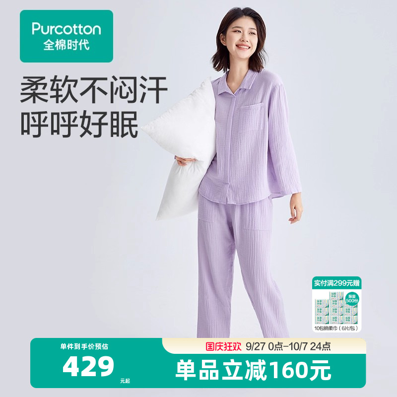 立体波浪式褶皱 透气不闷汗