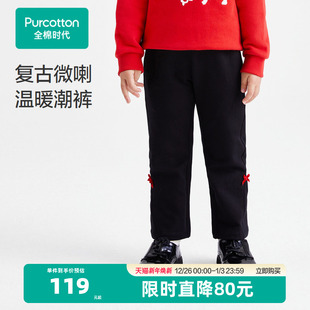 子黑色3 全棉时代女幼童针织长裤 儿童裤 子长裤 5岁穿 复古风纯棉裤