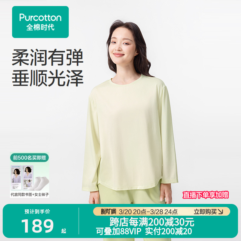 Ů-䡿 S ȫʱŮʿҾӷŮҾ¿ʴŮͬ25¿769.5Ԫ5(153.9Ԫ/88VIP 95)