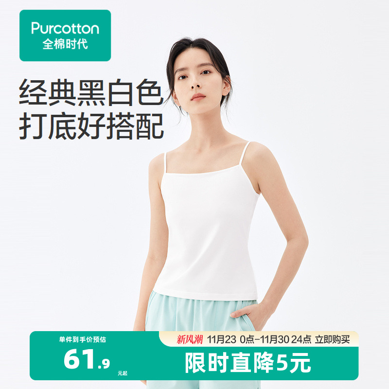 5A级抗菌面料，防霉防螨，上身舒适干爽