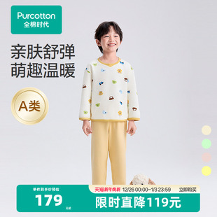 套装 儿童华夫格家居服男女孩宝宝纯棉睡衣裤 新款 全棉时代25年秋季