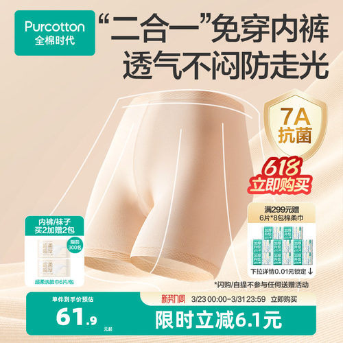 40S优质精梳棉，柔软透气不闷汗