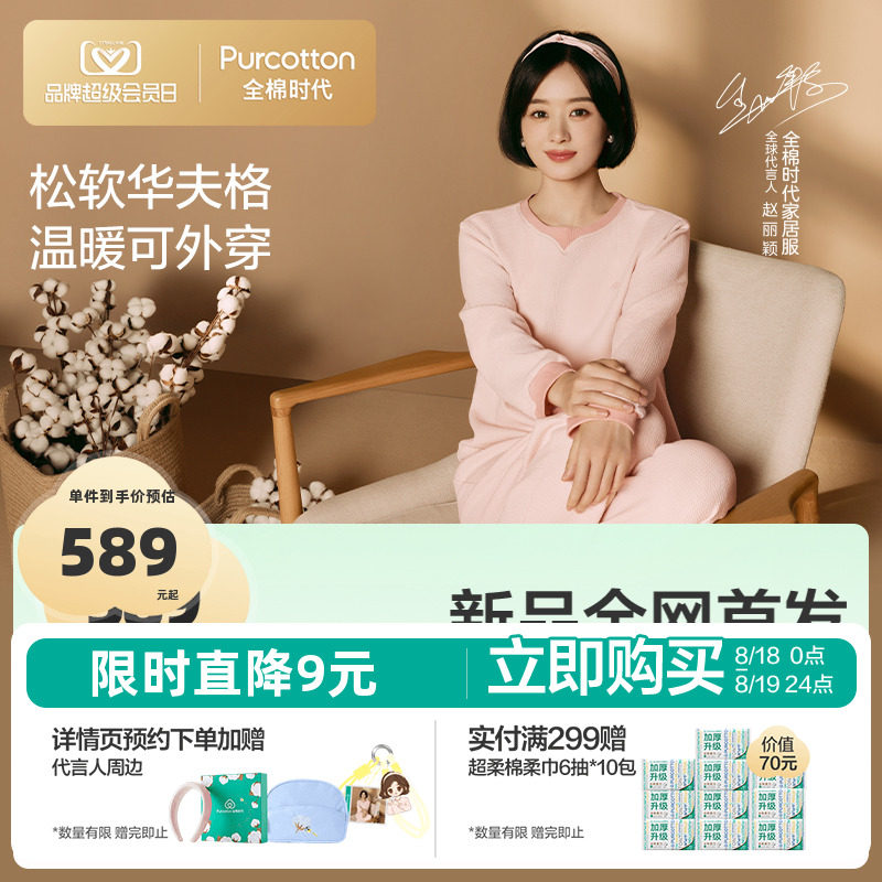 ������ӱͬ����ҷ�-Բ����ͷ���䳤�� S Ů155/��ʿ165 ������������ӱͬ�ȫ��ʱ��Ůʿ˯��Ů�Ҿӷ�������������