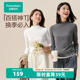 全棉时代女士打底衫 圆领弹力针织打底上衣单穿纯棉百搭简约春秋新