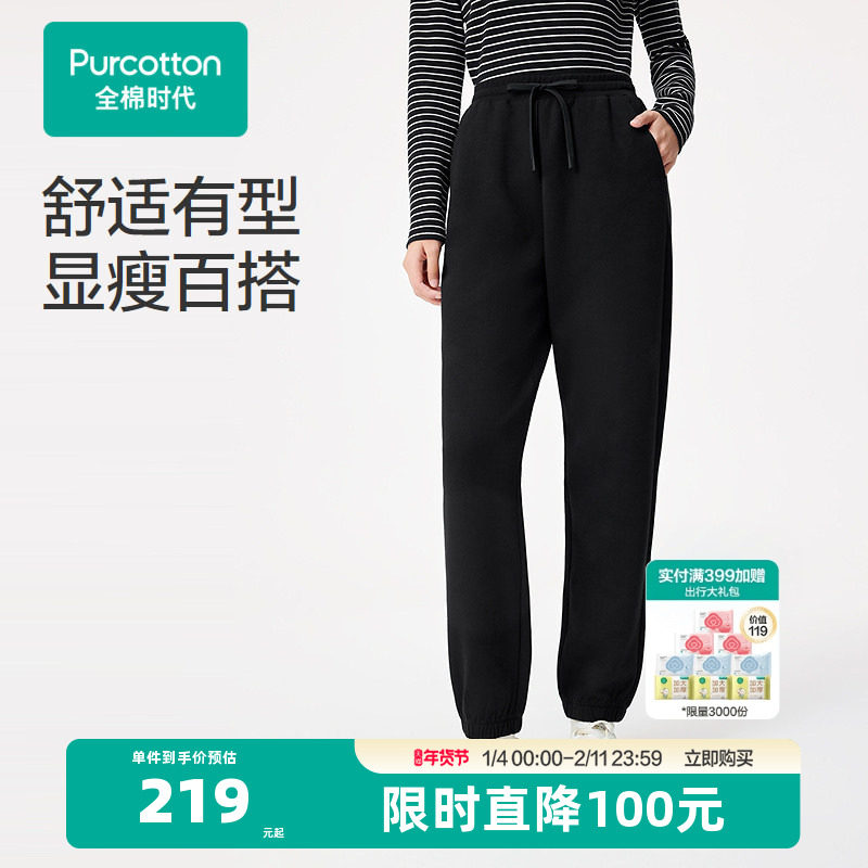 全棉时代女士裤子2025年秋季新款女装空气层束腿裤长裤工装裤通勤