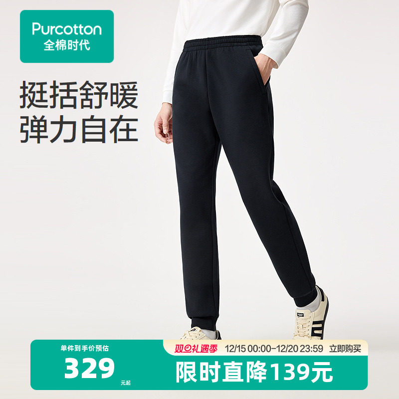 380g加厚空气层面料，蓬松度提升20%