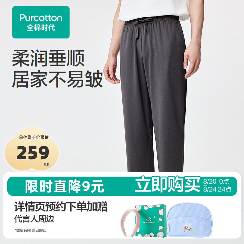  S ȫʱʿ˯2025＾¿ˮ޼ҾӳӳӼҿ246.05Ԫ(88VIP 95)
