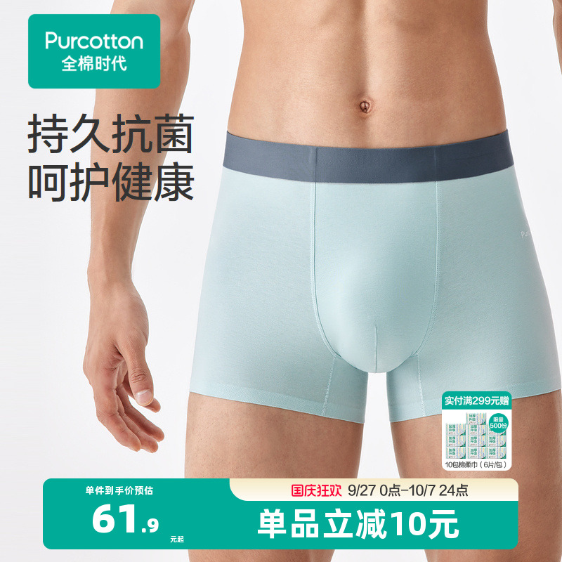 高支超细长绒棉面料，细腻柔软，丝感弹力