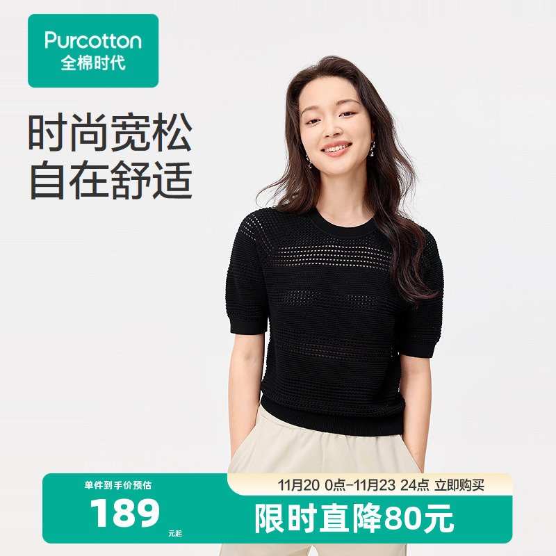 优选100%风柔棉，轻柔蓬松