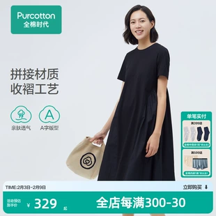 女士梭织连衣裙新款 拼接圆领宽松舒适简约连衣裙 全棉时代23春夏季