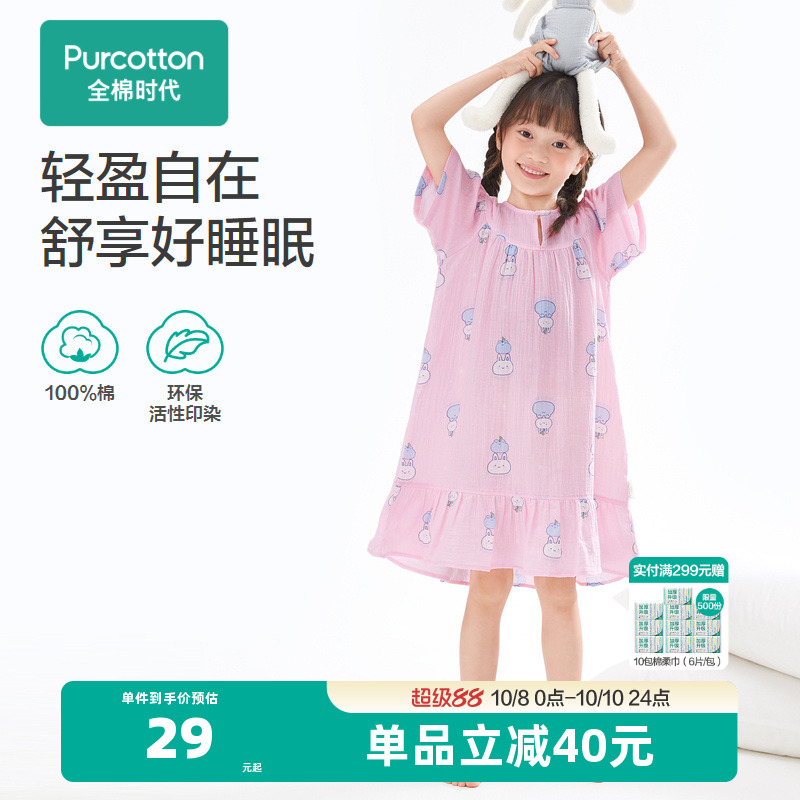 小飞袖设计减少束缚，活动更便捷