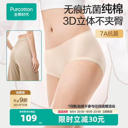 满分好棉，40S柔软精梳棉