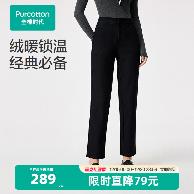 严选优质精梳棉，亲肤柔软