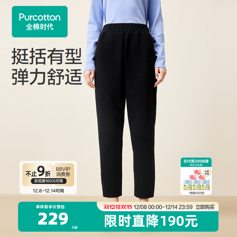 选用优质精梳棉，编织成弹力磨毛空气层面料