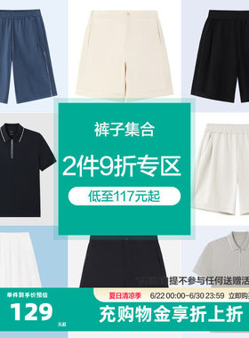 【清仓特惠】全棉时代男女T恤短袖polo衫半裙短裤九分裤长裤裤子