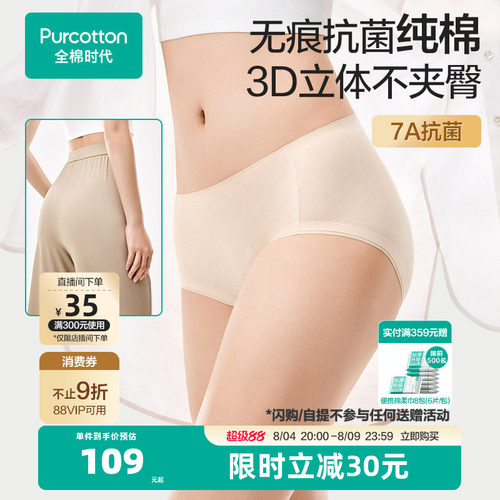 满分好棉，40S柔软精梳棉