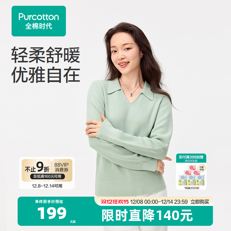 自主研发的风柔棉纱线，轻柔蓬松