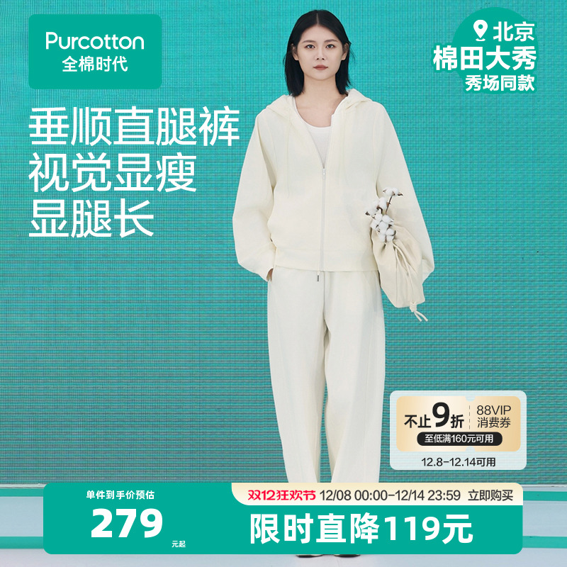 亲肤柔软，40支罗马布针织面料