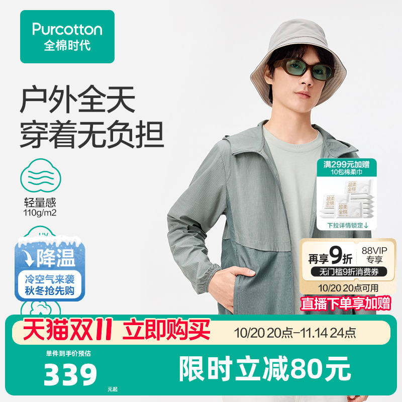 精选50s高品质棉纱,定制织造细腻横纹肌理