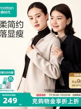全棉时代针织衫女士棉线