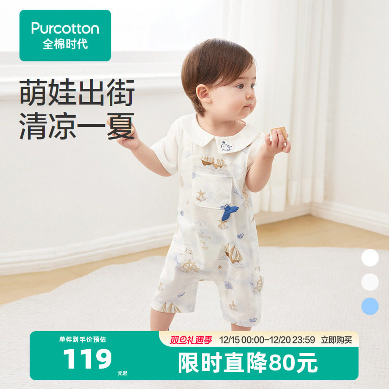 针织面料，柔软、舒适、透气