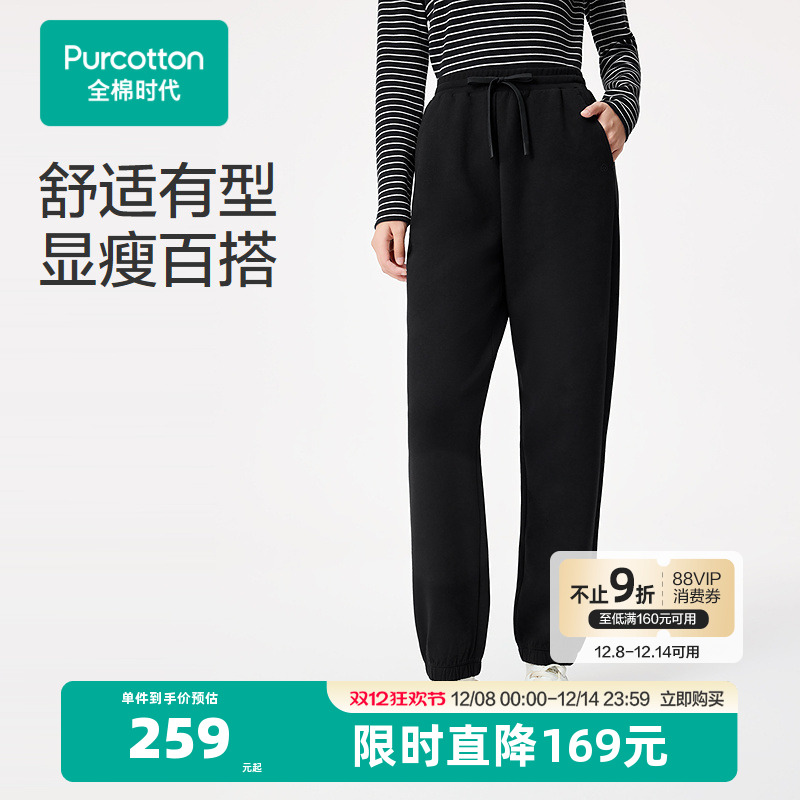 95%长绒棉+5%氨纶，软糯透气不闷汗