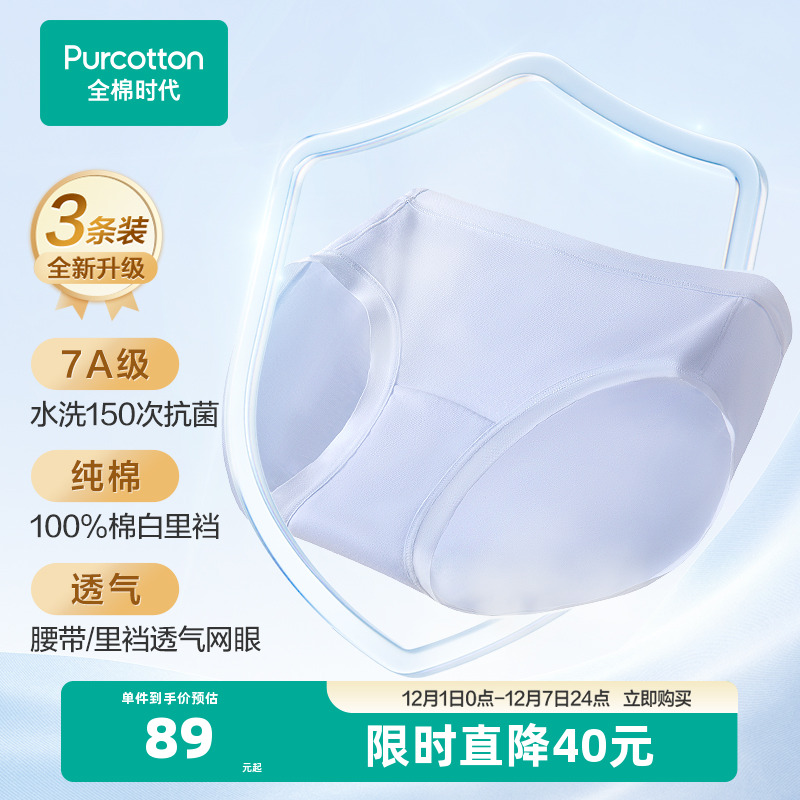 3D立体版型，包臀不夹臀