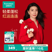 全棉时代女士红色外套喜庆拜年服本命年棉线衣连帽 郭晶晶同款