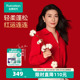 全棉时代女士红色外套喜庆拜年服本命年棉线衣连帽 郭晶晶同款