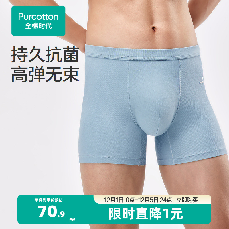 吸湿速干：快速吸汗，快速干燥，出汗不黏肤