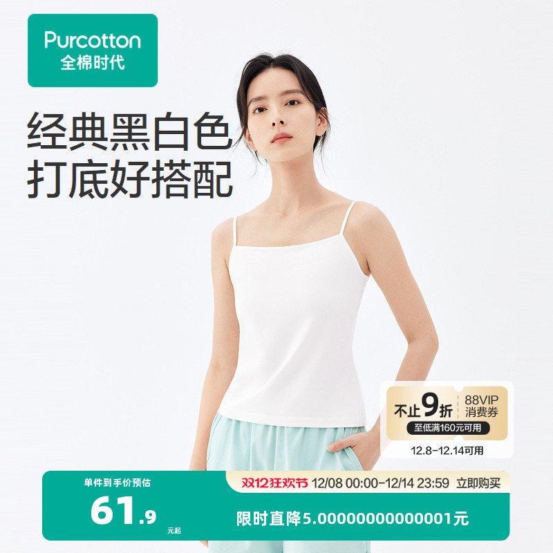 5A级抗菌面料，防霉防螨，上身舒适干爽