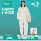 全棉时代卫衣女秋冬宽松连帽外套纯棉秋冬新款 百搭加绒加厚卫衣