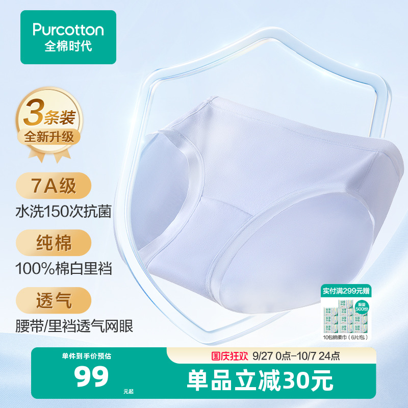 3D立体版型，包臀不夹臀
