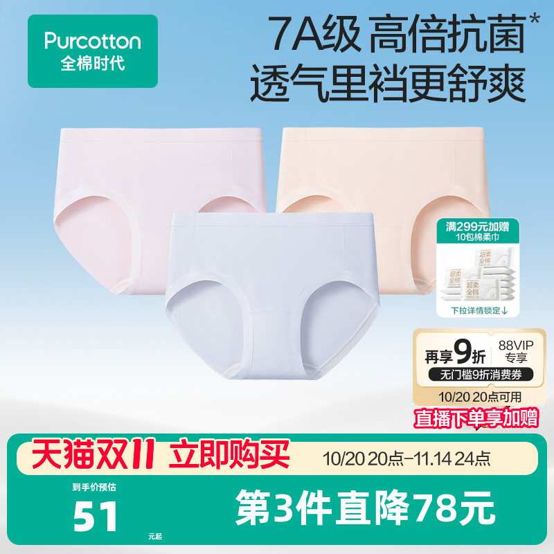 3D立体版型，包臀不夹臀