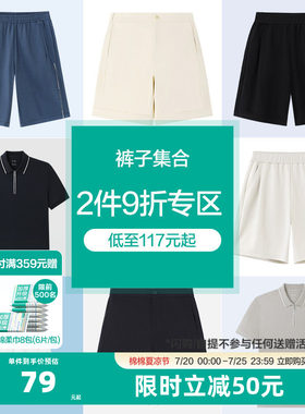 【清仓特惠】全棉时代男女T恤短袖polo衫半裙短裤九分裤长裤裤子