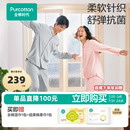 7A抗菌除螨纯棉睡衣春秋季 全棉时代睡衣男女士针织家居服情侣套装