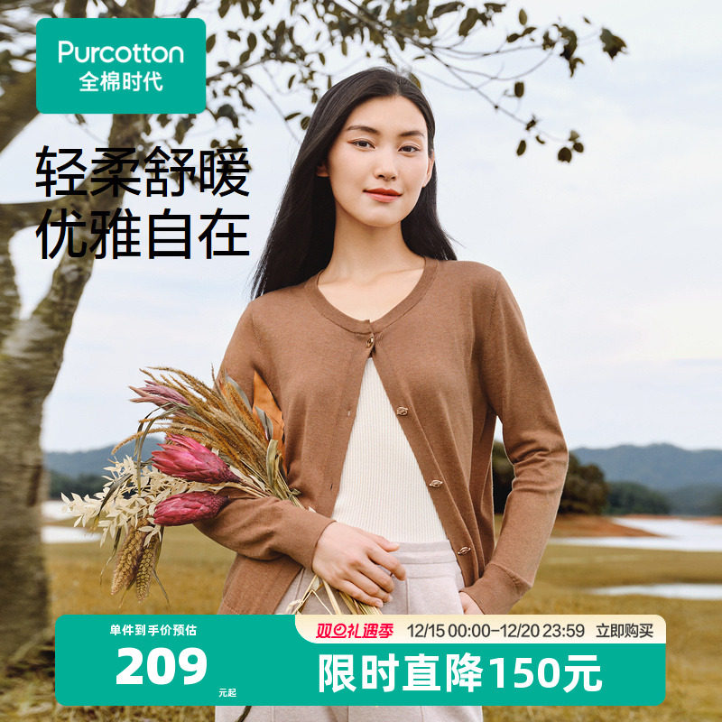 经典单品，圆领平整精致