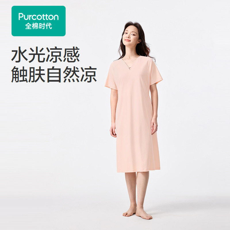 全棉时代睡裙女水光棉短袖夏季凉感女士睡衣家居裙夏季短裙居家裙