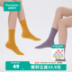 全棉时代袜子女士纯棉袜子保暖中筒袜长筒袜短袜女款 堆堆袜不起球