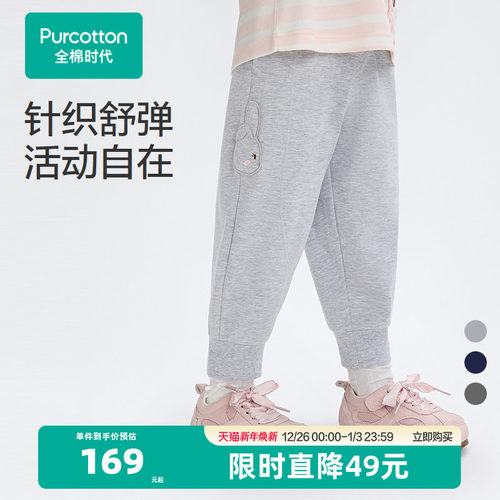 布面垂顺，亲肤柔软，透气性好，耐磨耐穿