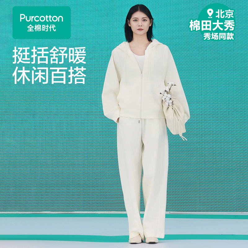 天然亲肤：95%长绒棉+5%氨纶，软糯透气