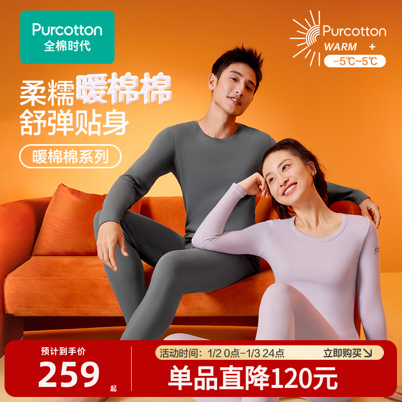 ȫʱůŮʿůůװڴ24ﶬ ů220GҲ-Ů L п175cmŮ165cmʵ259Ԫ
