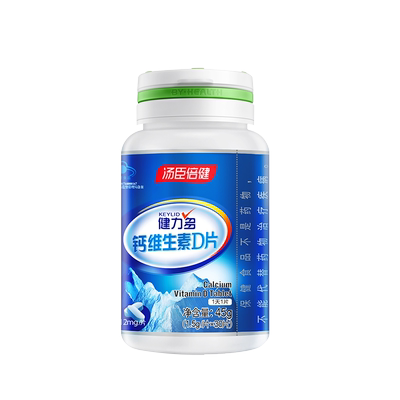 汤臣倍健健力多钙维生素D片